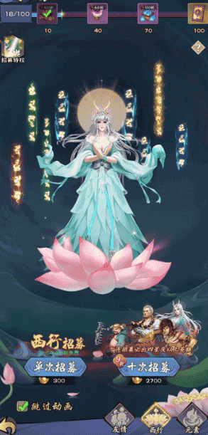 2025蝶之毒华之锁手游下载 蝶之毒华之锁手游（V1.8.3）高清版