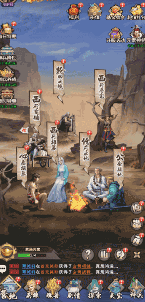 2025勇敢的哈克下载 勇敢的哈克（V2.1.5）纯净版